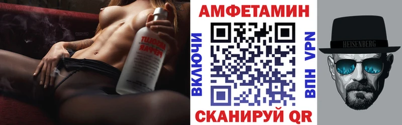 кракен рабочий сайт Алапаевск Amphetamine Розовый