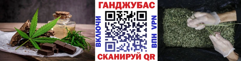 Еда ТГК конопля  блэк спрут вход  Алапаевск 