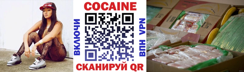 Cocaine 97% как найти Алапаевск