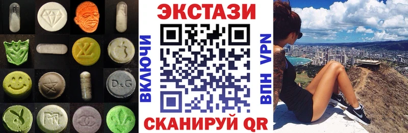 Ecstasy диски  Алапаевск 