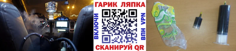 ГАШИШ хэш blacksprut зеркало Алапаевск как найти
