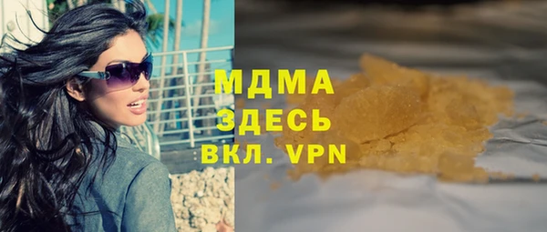 кристаллы Алексин
