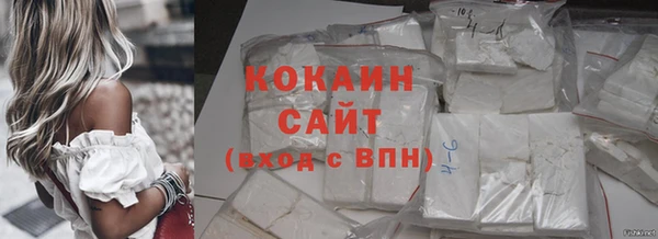 марки nbome Покачи