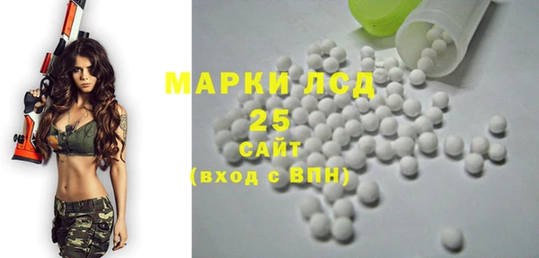 кристаллы Алексин