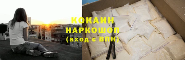 кристаллы Алексин
