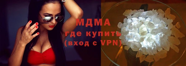MESCALINE Алексеевка