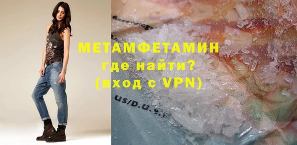 мефедрон Алзамай
