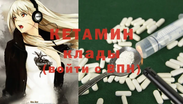 кристаллы Алексин