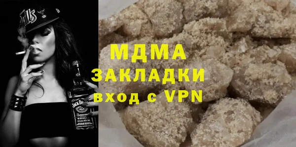 мефедрон Алзамай
