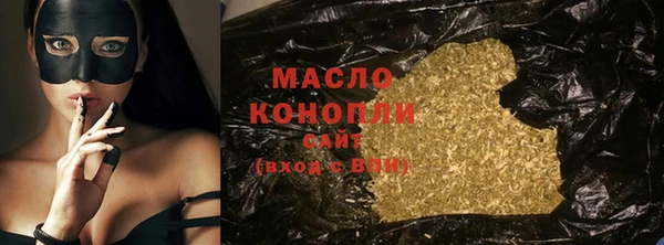 метамфетамин Абаза