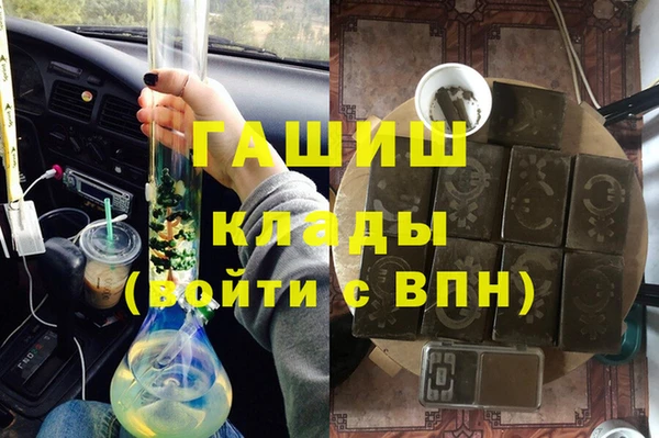 мефедрон Алзамай