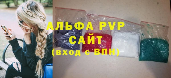 кристаллы Алексин