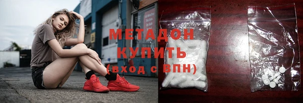 кристаллы Алексин