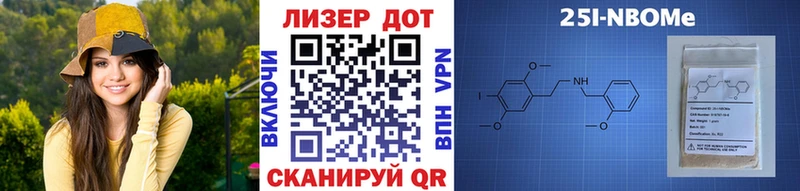 как найти наркотики  Алапаевск  Марки 25I-NBOMe 1,5мг 
