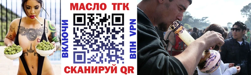 Дистиллят ТГК жижа  Алапаевск 
