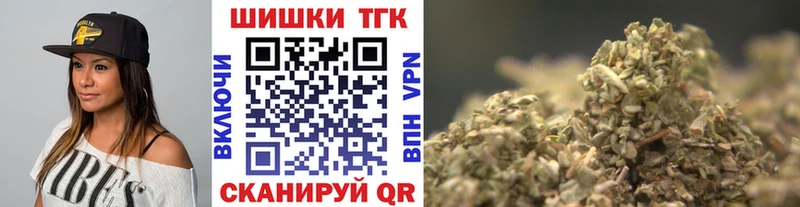 Марихуана планчик  Алапаевск 